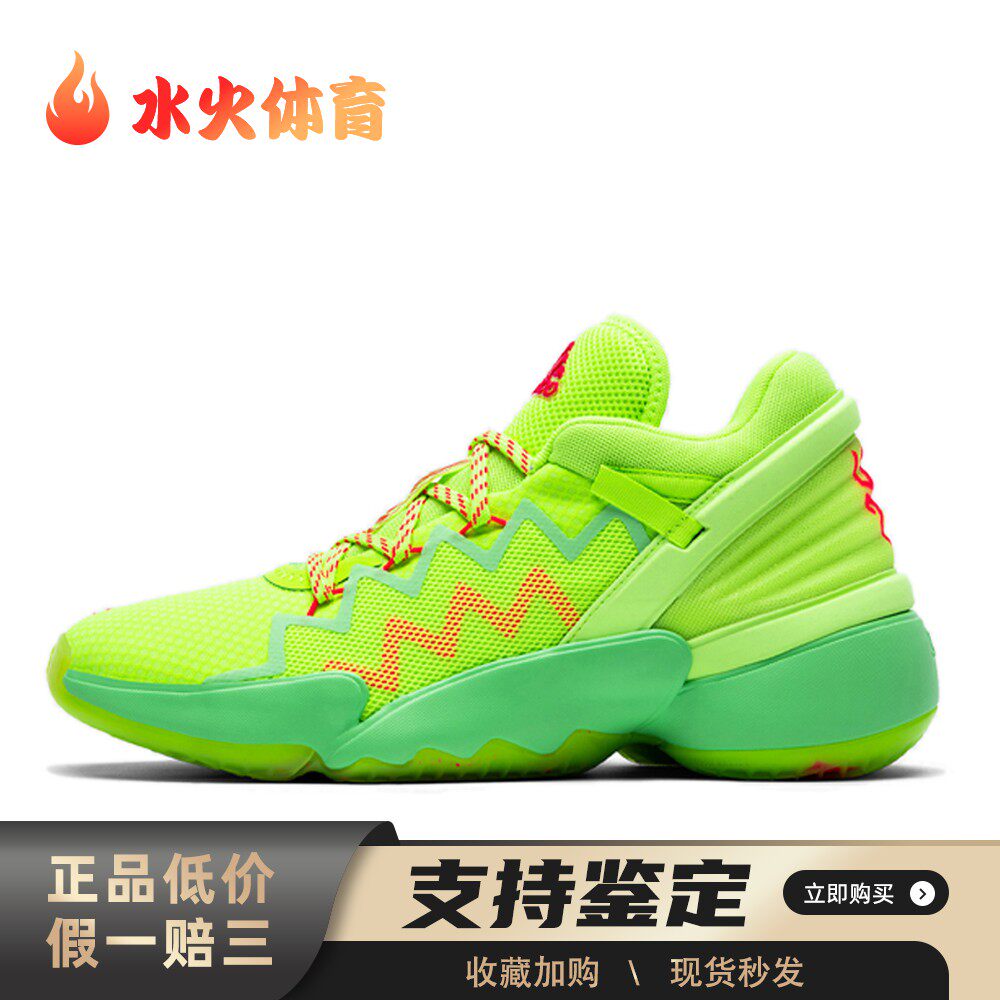 【水火体育】 adidas 篮球鞋 四季通用 稳定型弹跳型 男