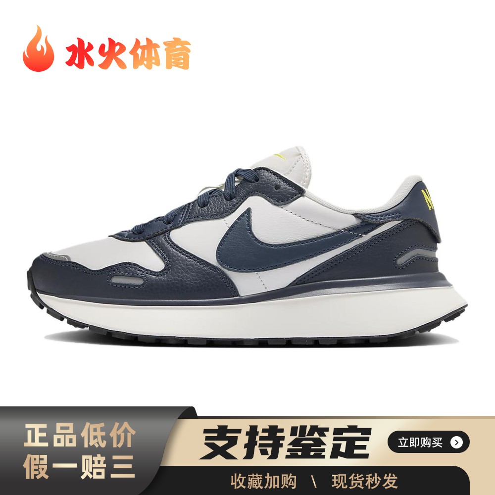 【水火体育】 Nike 跑步鞋 系带 圆头 女 皮革 春秋 蓝色