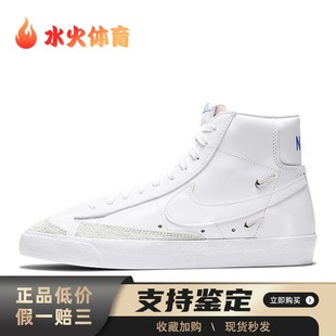 板鞋 圆头 平跟 水火体育 街头 女 Nike 通用 四季