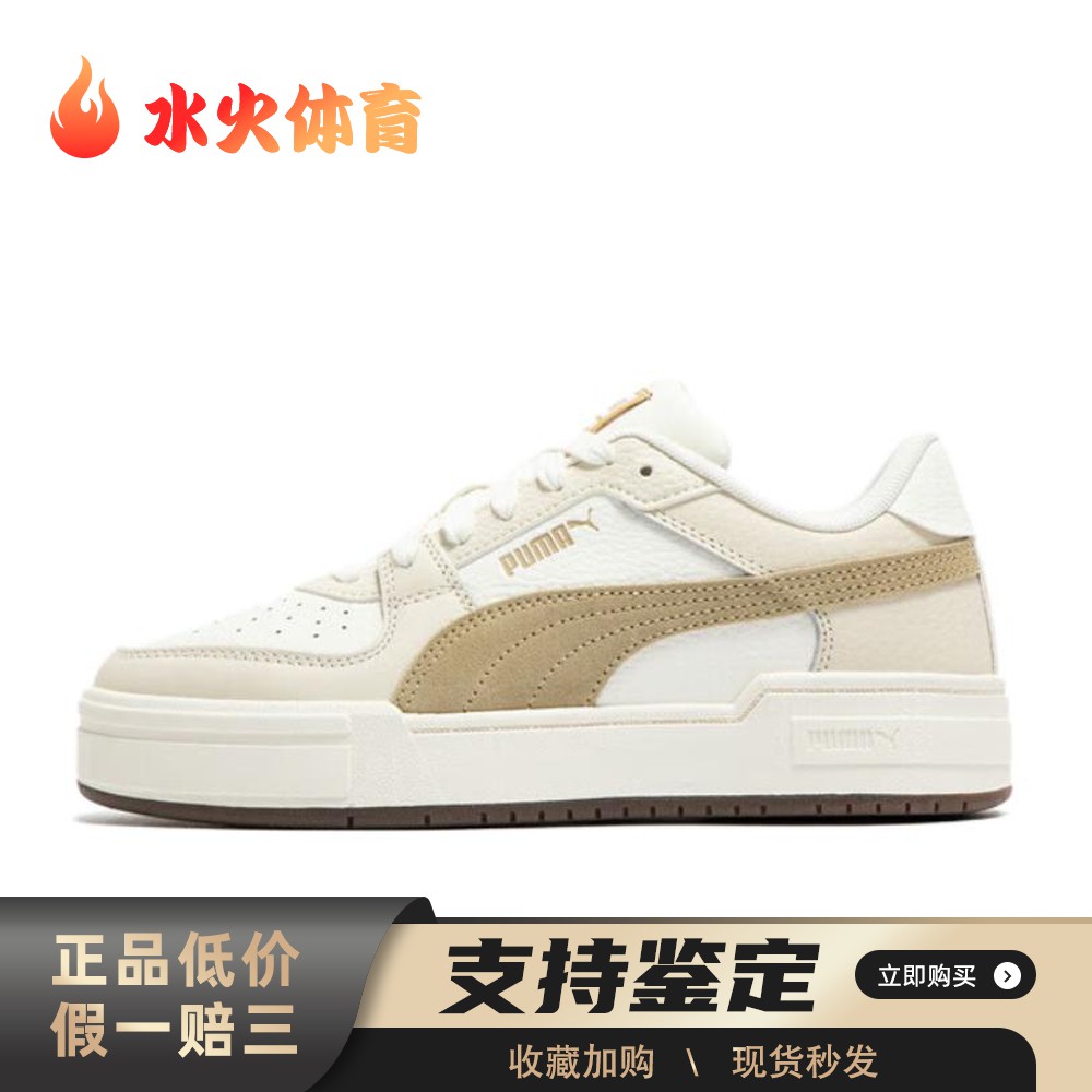【水火体育】 PUMA 板鞋 男女通用 系带 低帮 防滑耐磨 织物 白色