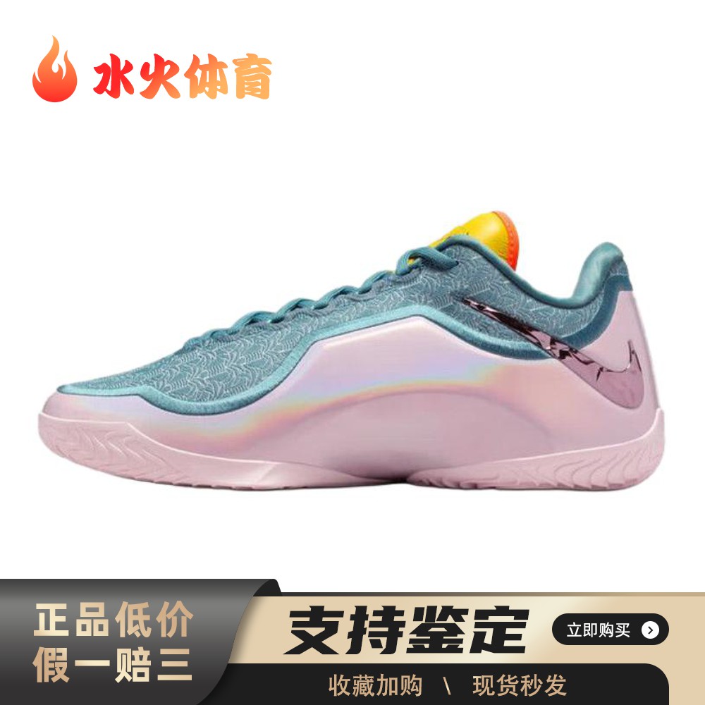 【水火体育】 Nike 篮球鞋 织物 平跟 中帮 男 圆头 粉色