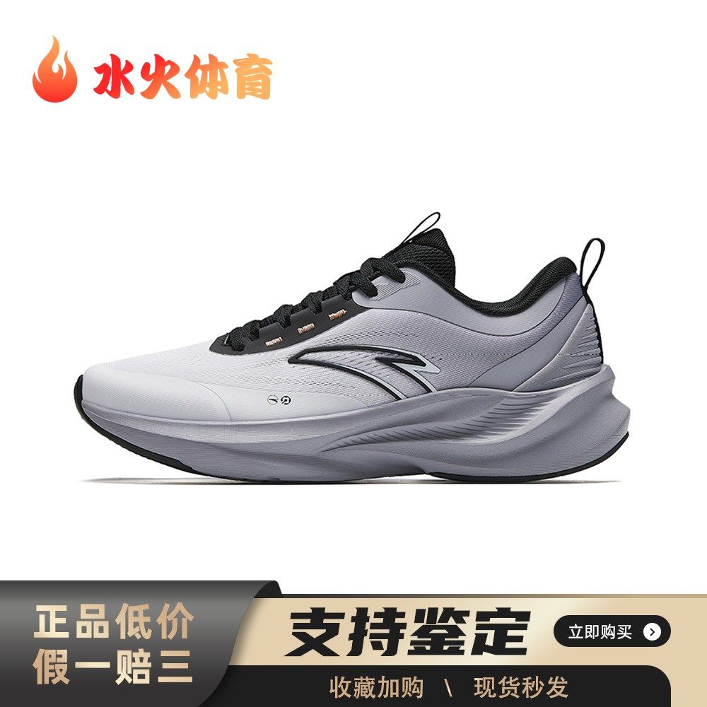 【水火体育】 安踏 跑步鞋 圆头 织物 低帮 男 灰色 系带