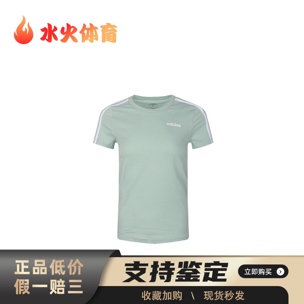 【水火体育】 adidas T恤 直筒 字母条纹 女 修身 棉 春夏 圆领