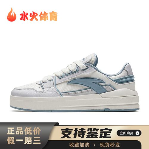 【水火体育】 安踏 板鞋 防滑耐磨轻便 低帮 女 平跟 灰色 织物