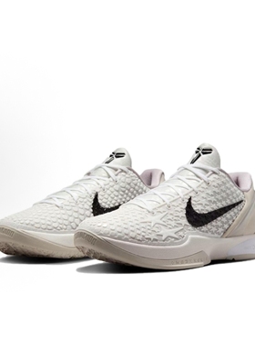 Nike Zoom Kobe 6 protro 低帮 篮球鞋 男款 白色FQ3546-100