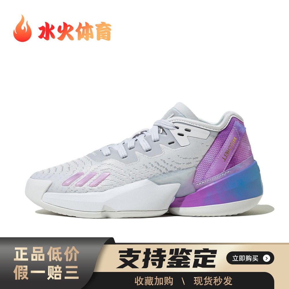 【水火体育】 adidas 儿童篮球鞋 低帮 少年 灰色 四季通用