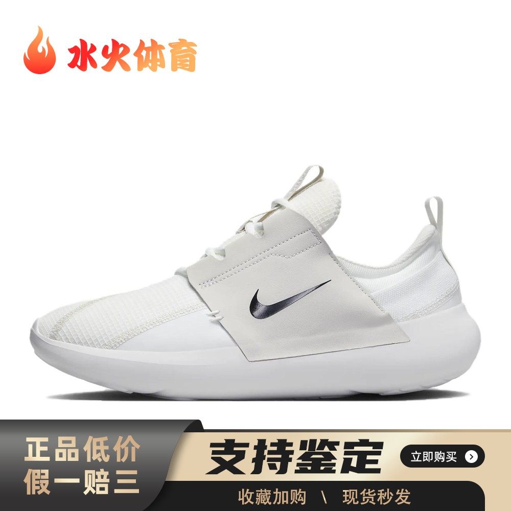 【水火体育】 Nike 生活休闲鞋 低帮 白色 圆头 织物 防滑耐磨,运动鞋new,运动休闲鞋,淘宝优惠券,粉丝福利购,淘宝优惠卷