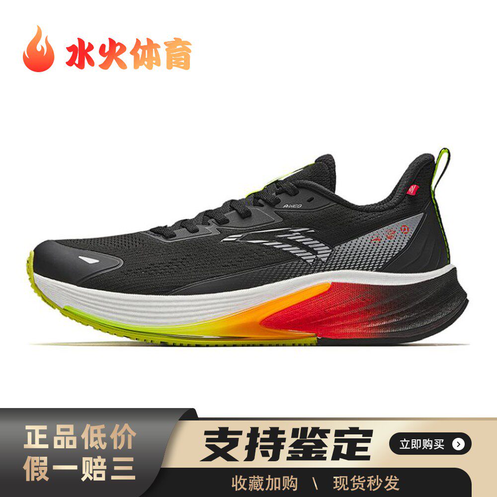 【水火体育】 安踏 跑步鞋 织物 男 低帮 黑色 系带