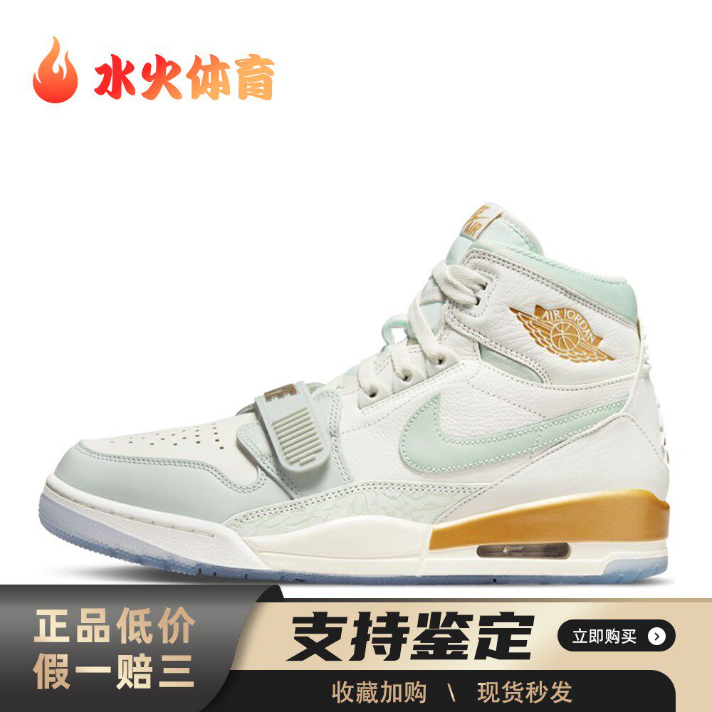 【水火体育】 Jordan 复古篮球鞋 系带 高帮 白色 四季通用 男