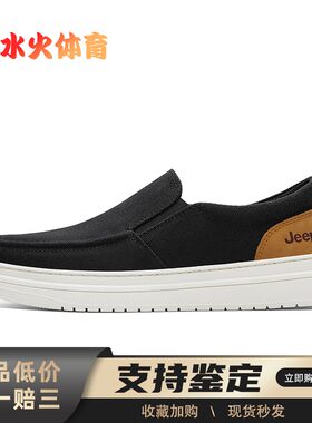 【水火体育】 Jeep 帆布鞋 耐磨 男 帆布牛皮 平跟 春夏秋 黑色