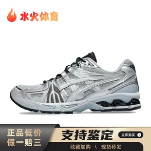 【水火体育】 Asics 生活休闲鞋 银色 低帮 Gel-Kayano Legacy