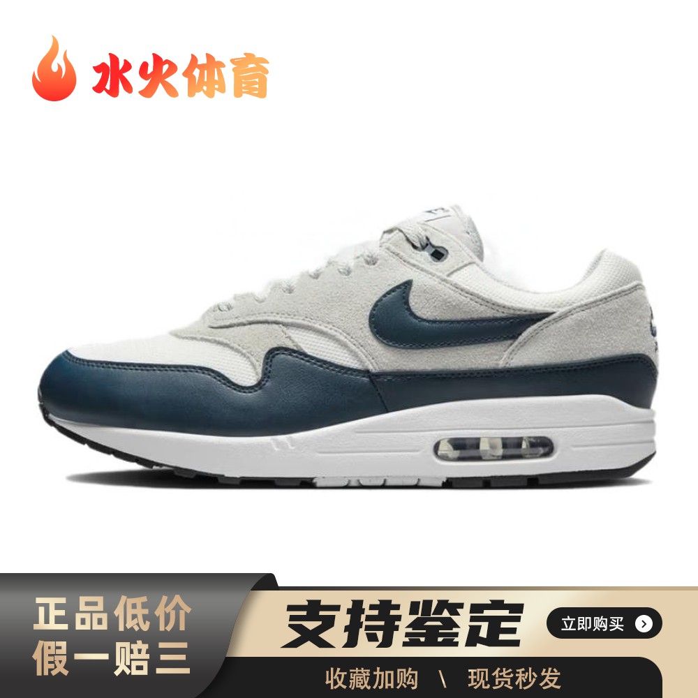 【水火体育】 Nike 跑步鞋 织物皮革 防滑耐磨 低帮 系带 男 平跟
