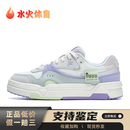 【水火体育】 FILA FUSION 板鞋 系带 厚底 防滑耐磨 白色 低帮