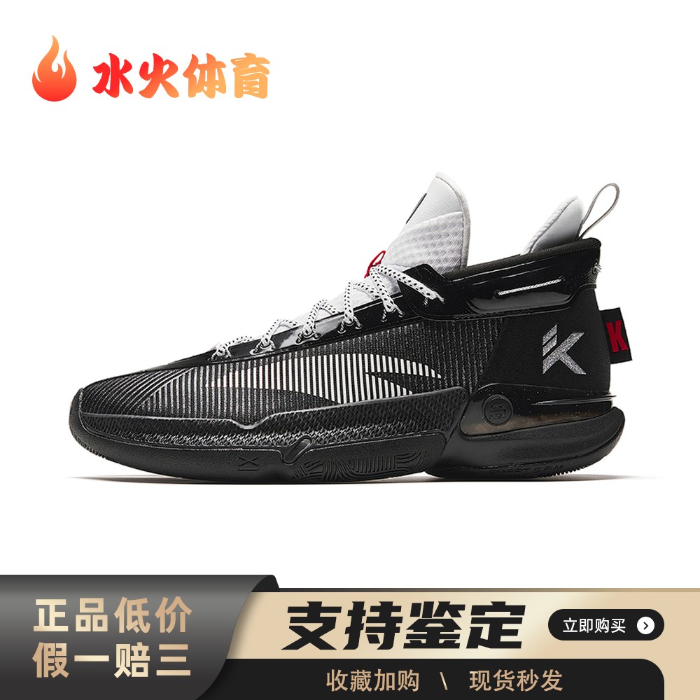 【水火体育】 安踏 篮球鞋 中帮 KT9 汤普森9代 开赛夜 舒适百搭