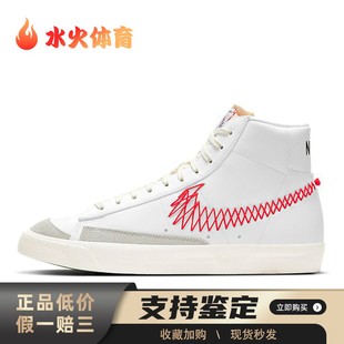 防滑耐磨 白色 Nike 圆头 中帮 平跟 通用 四季 板鞋 水火体育