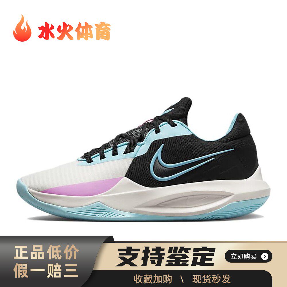 【水火体育】 Nike 篮球鞋 白色 低帮 Precision 6 时尚百搭