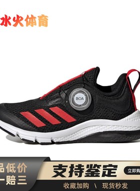 adidas Activeflex 系列防滑减震 低帮 跑步鞋 黑红 儿童款
