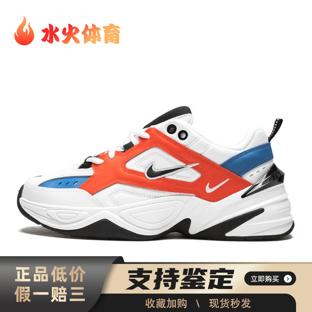 【水火体育】 Nike 老爹鞋 防滑耐磨 四季通用 圆头 低帮 厚底