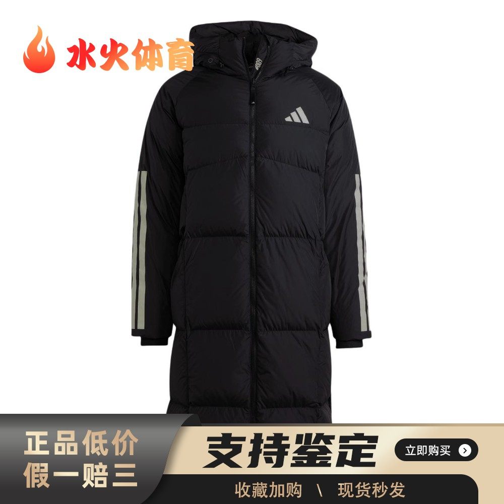 【水火体育】 adidas 羽绒服 200g(含)-250g(不含) 80% 连帽 其他