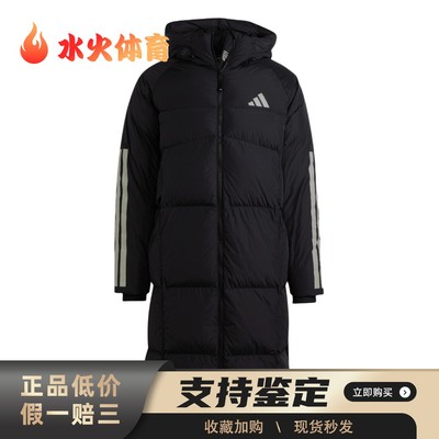 【水火体育】 adidas 羽绒服 200g(含)-250g(不含) 80% 连帽 其他
