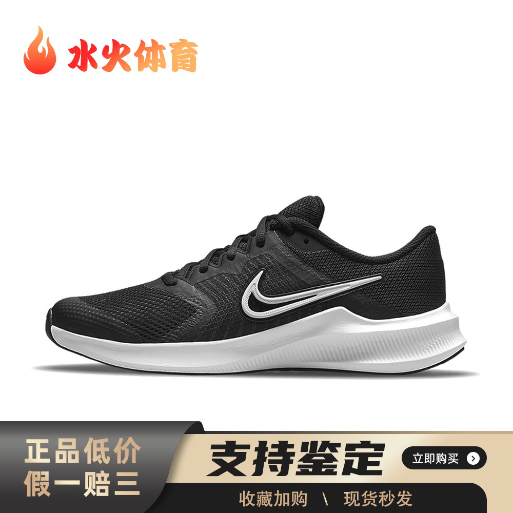 【水火体育】 Nike 跑步鞋 跑步机塑胶跑道公路 平跟 织物 女