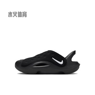 Swoosh Nike 儿童凉鞋 黑色 中小童 舒适柔软 水火体育