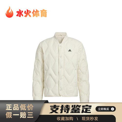 【水火体育】 adidas 羽绒服 常规袖 单排扣 长袖 棒球领
