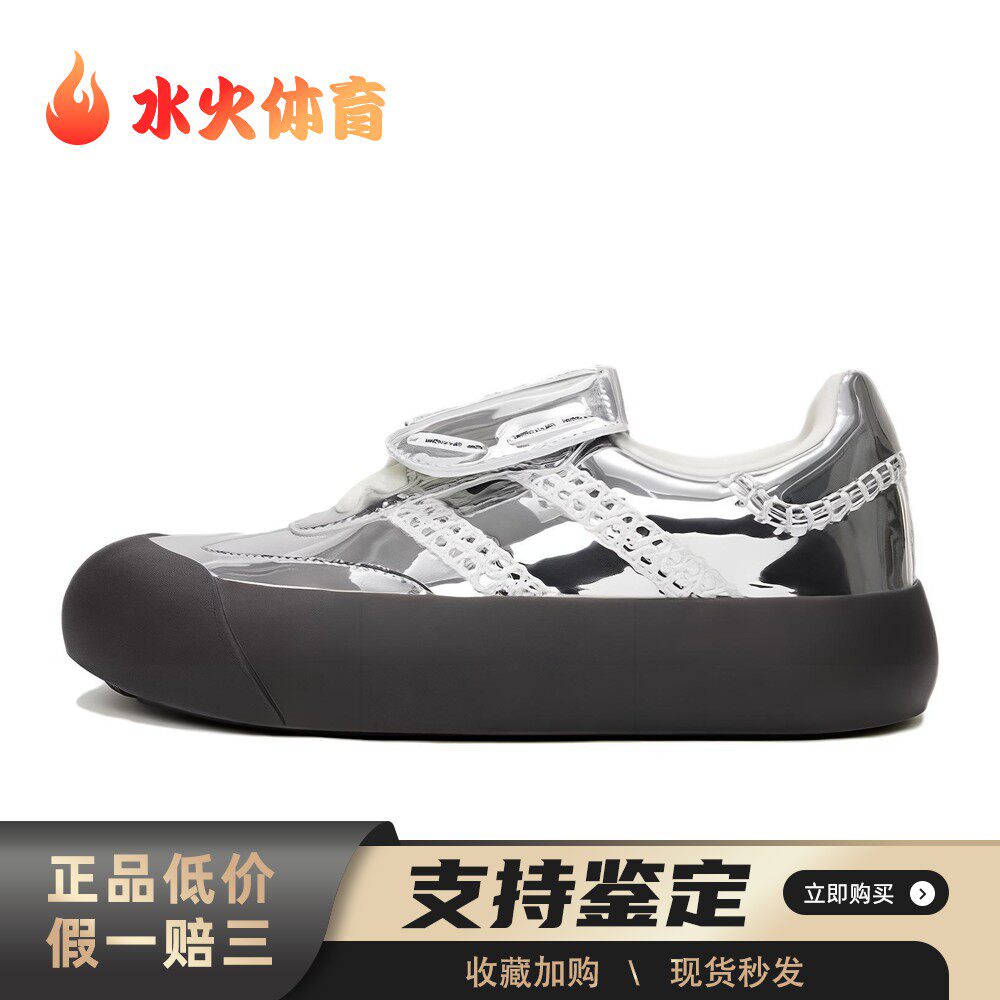 【水火体育】 GOOD BAI 板鞋 春夏 平跟 低帮 银色 男女通用 圆头