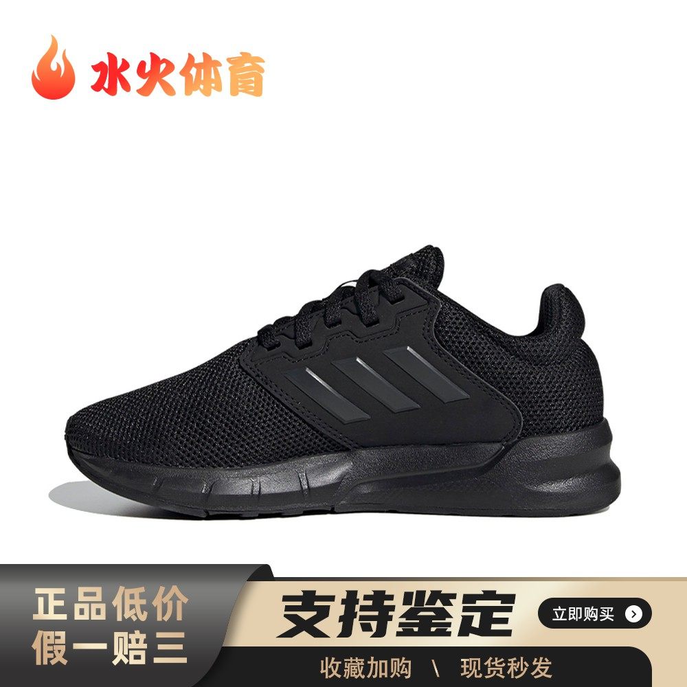 【水火体育】 adidas 儿童跑步鞋 低帮 圆头 四季通用 黑色,运动鞋new,跑步鞋,淘宝优惠券,粉丝福利购,淘宝优惠卷