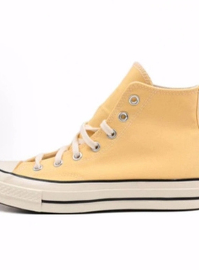 Converse Chuck 70 潮流百搭 高帮 帆布鞋 男女同款 黄色