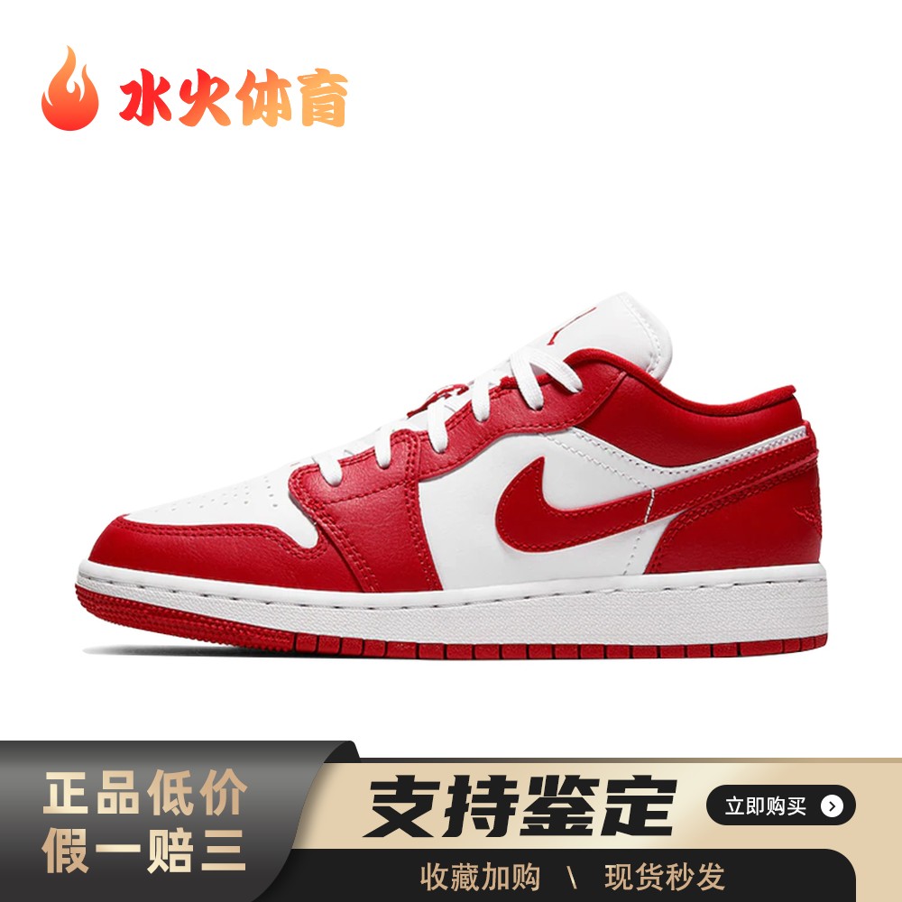 【水火体育】 Jordan 儿童篮球鞋 低帮 皮革 四季通用 白色 红色