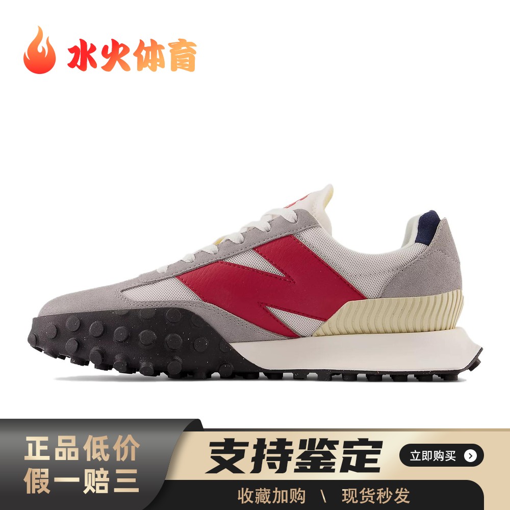 【水火体育】 New Balance 跑步鞋 灰色 低帮 XC-72 复古减震防滑