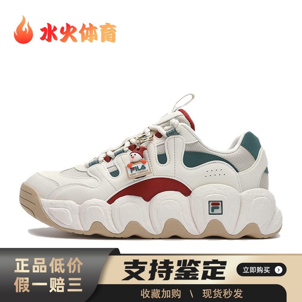 【水火体育】 FILA 老爹鞋 男 平跟 织物 低帮 减震防滑 系带,运动鞋new,老爹鞋,淘宝优惠券,粉丝福利购,淘宝优惠卷