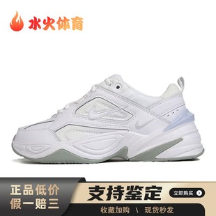 M2K Tekno 舒适 水火体育 耐磨 低帮 Nike 白色 老爹鞋