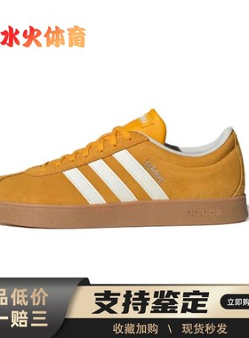 【水火体育】 adidas VL COURT 2.0 板鞋 黄色 低帮 Classic 耐磨