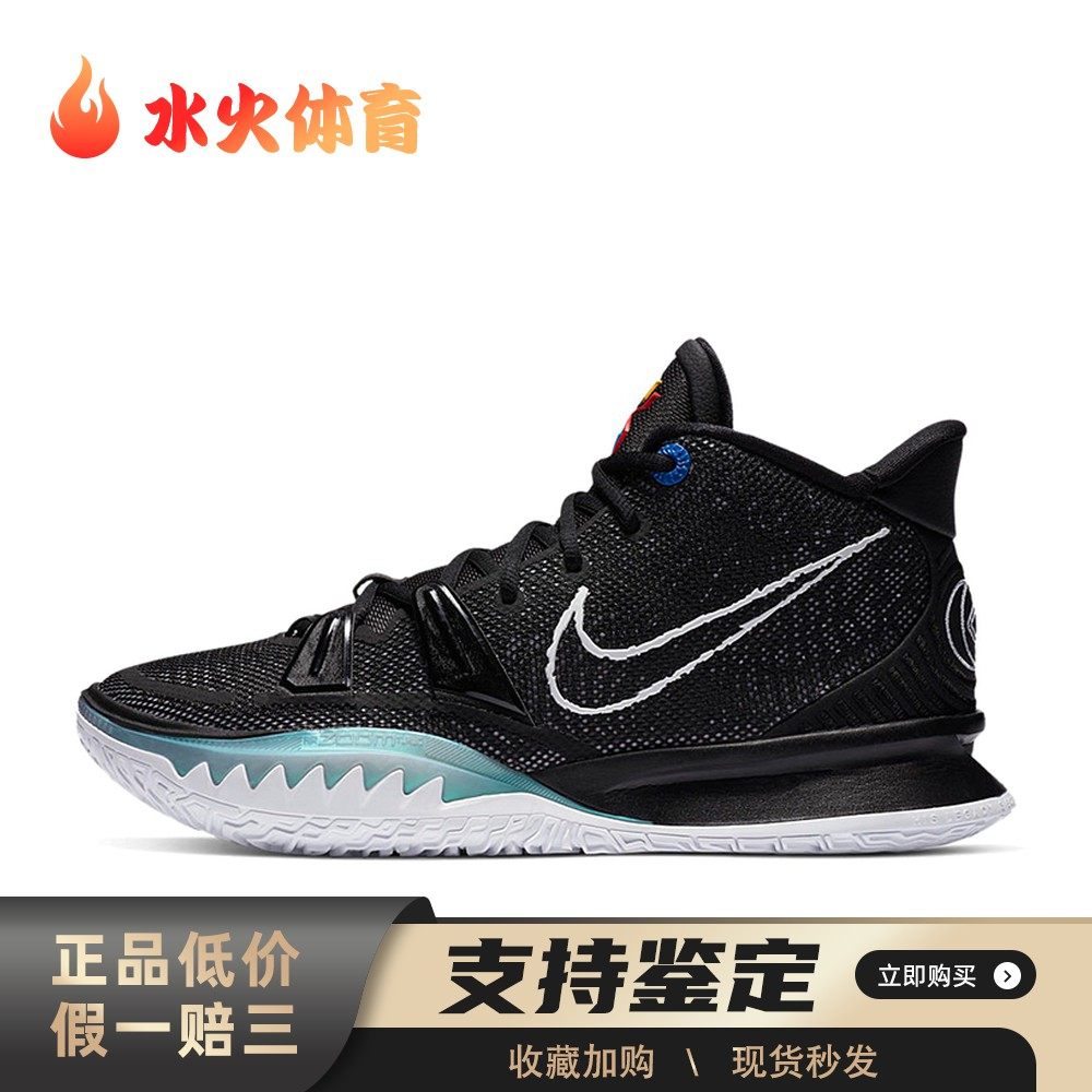 【水火体育】 Nike 篮球鞋 塑胶地木地板 实战 四季通用 织物TPU,运动鞋new,篮球鞋,淘宝优惠券,粉丝福利购,淘宝优惠卷