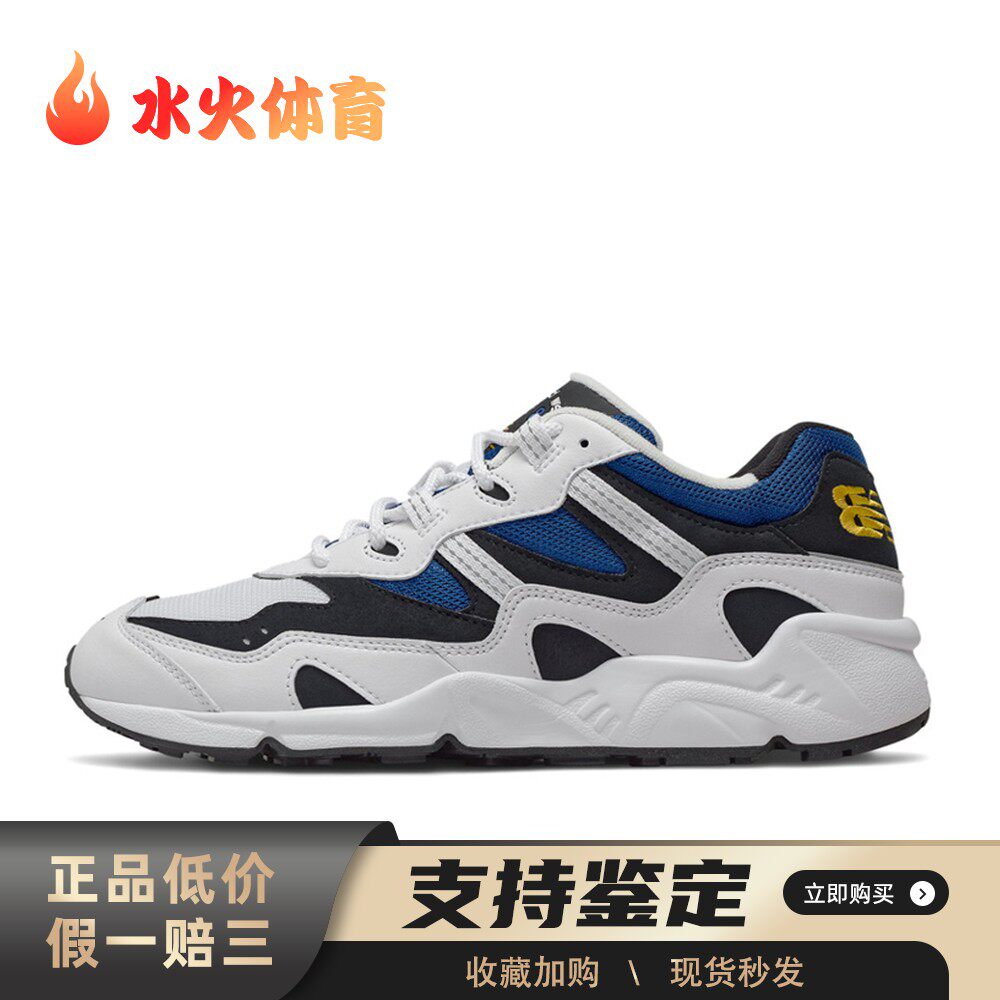 【水火体育】 New Balance 跑步鞋 低帮 NB 850 百搭舒适防滑轻便