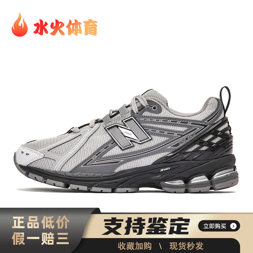 【水火体育】 New Balance 跑步鞋 男女通用 系带 低帮 四季通用