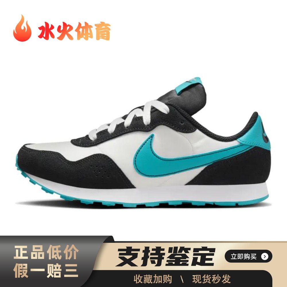 【水火体育】 Nike 跑步鞋 系带 低帮 防滑耐磨 黑色 蓝色 平跟
