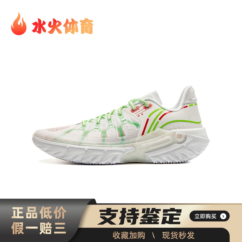 【水火体育】 李宁 篮球鞋 白色 低帮 减震防滑耐磨回弹 男 圆头