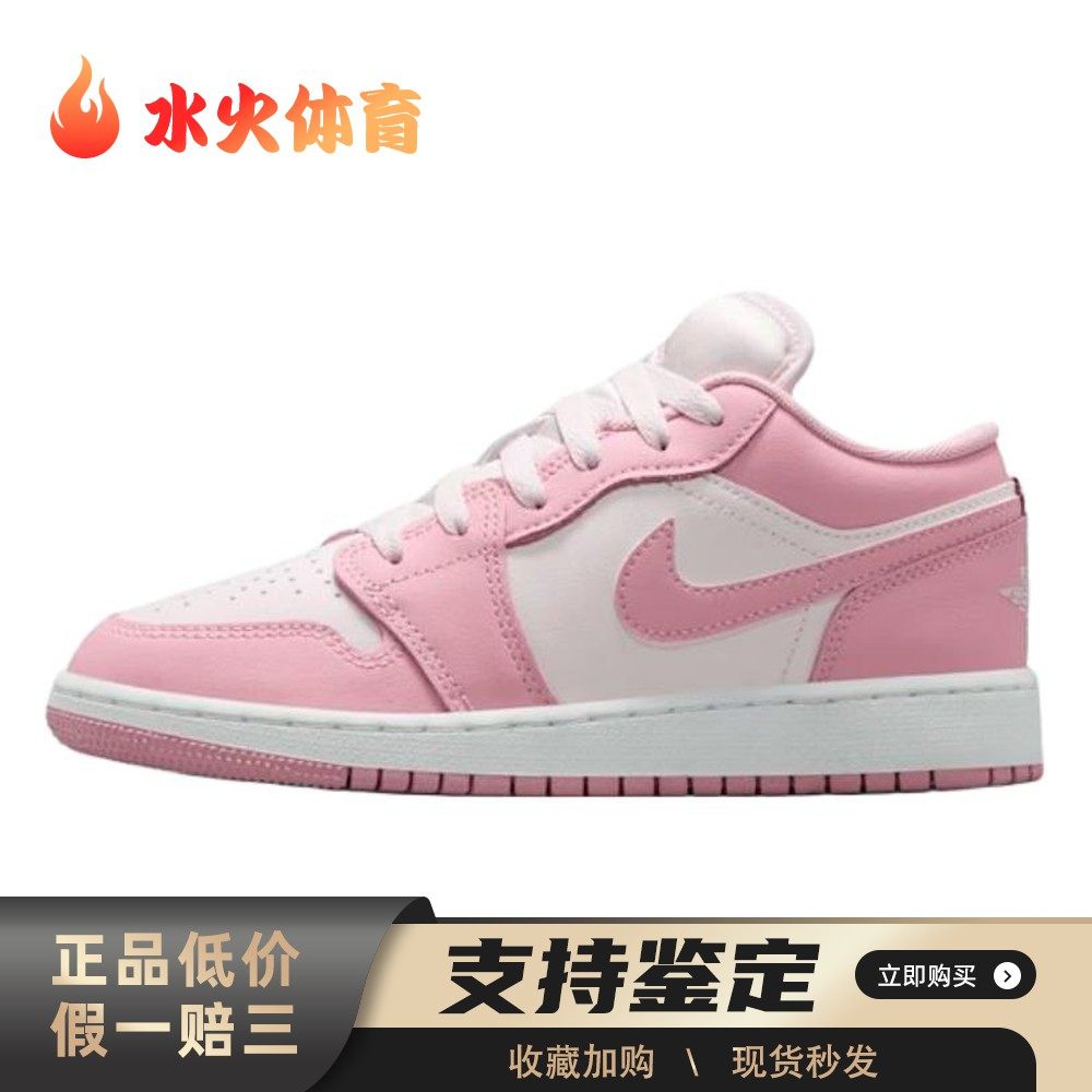 【水火体育】 Jordan 儿童篮球鞋 粉色 男女通用 其他,运动鞋new,童鞋/青少年鞋,淘宝优惠券,粉丝福利购,淘宝优惠卷
