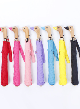 日韩可爱两折鸭子头伞二折实木手柄晴雨伞遮阳伞外贸内销小鸭伞