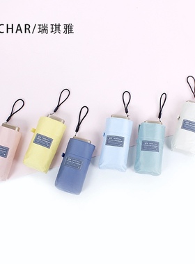 钛银钛金扁六折伞14厘米超轻防晒遮阳伞upf50+晴雨伞口袋伞迷你伞