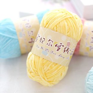 雪妃尔雪绒花2号线手工编织玩偶diy挂件钩针毛线团围巾坐垫披肩