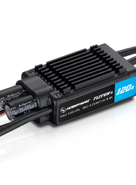 HOBBYWING 好盈 FLYFUN 120A 3-8S V5 飞腾 无刷电调 电子调速器