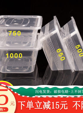 长方形加厚水果透明打包盒一次性