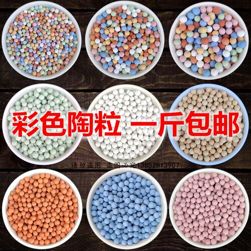 彩色陶粒花用垫底盆栽水培花卉