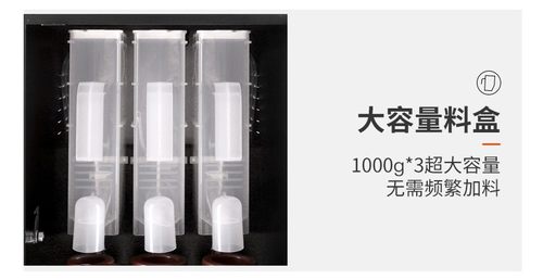 美莱特咖啡机配件 料粉盒一个装