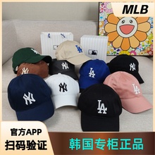 韩国MLB棒球帽可调节大小标NY洋基队LA男女情侣款防晒鸭舌帽CP66