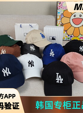 韩国MLB棒球帽可调节大小标NY洋基队LA男女情侣款防晒鸭舌帽CP66